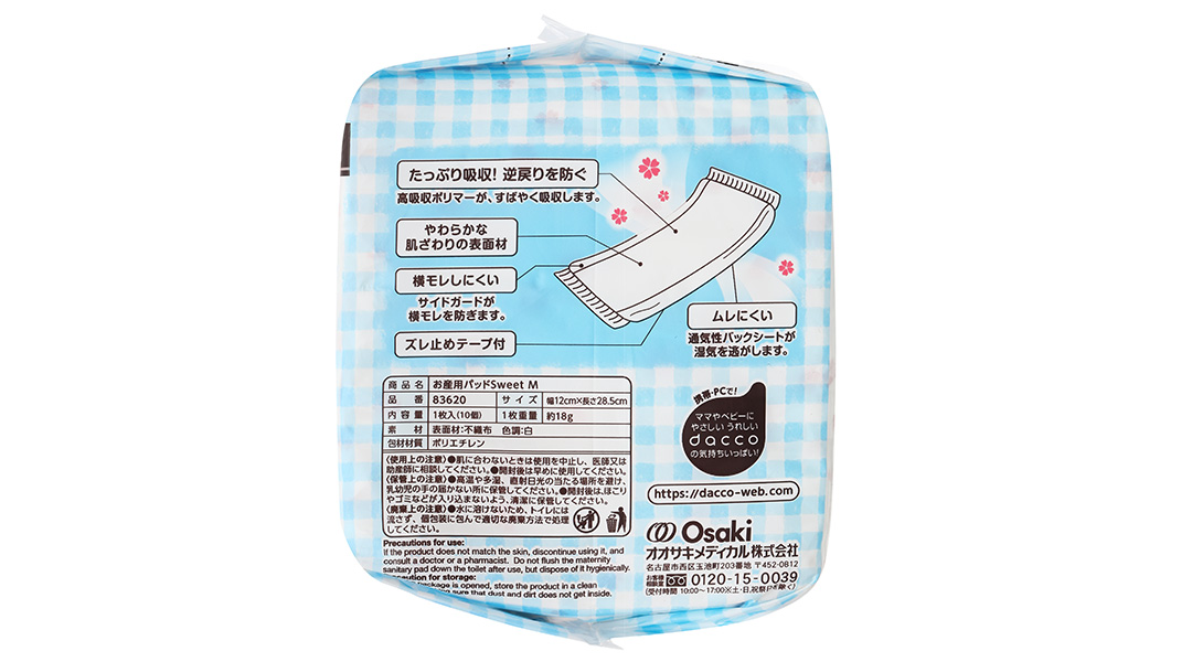 Miếng lót sản phụ Sweet Dacco size L gói 5 miếng - 14